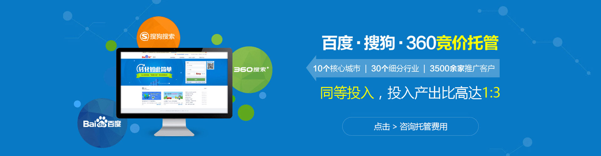 西华信息流代理